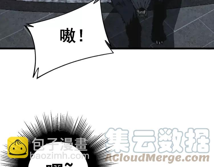 第267话 捞油水(1/3)-第268话