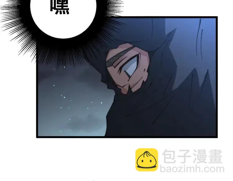 第267话 捞油水(1/3)-第268话