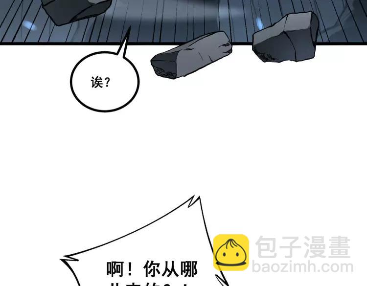 第267话 捞油水(1/3)-第268话