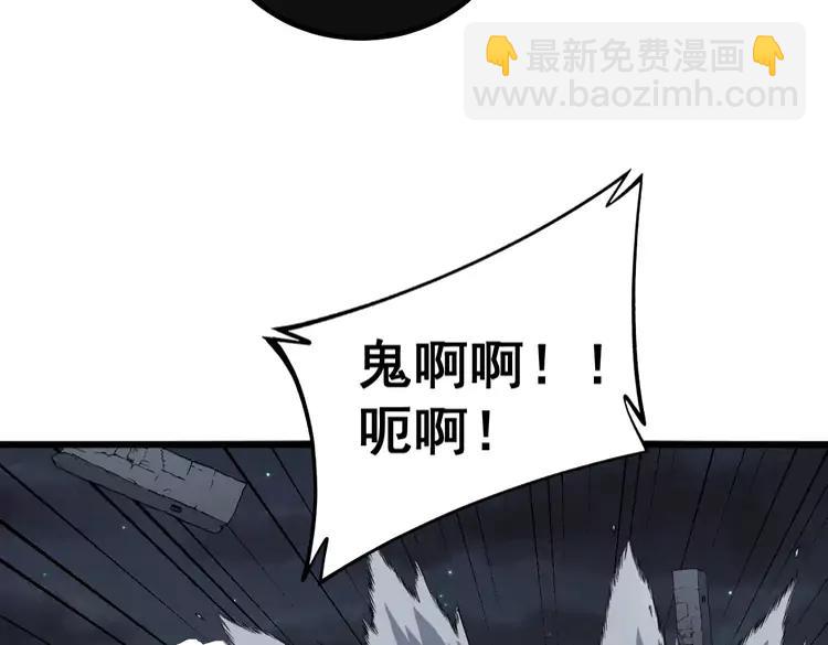 第267话 捞油水(1/3)-第268话