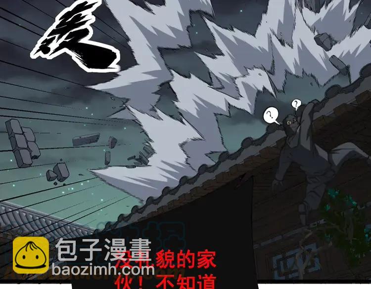 第267话 捞油水(1/3)-第268话