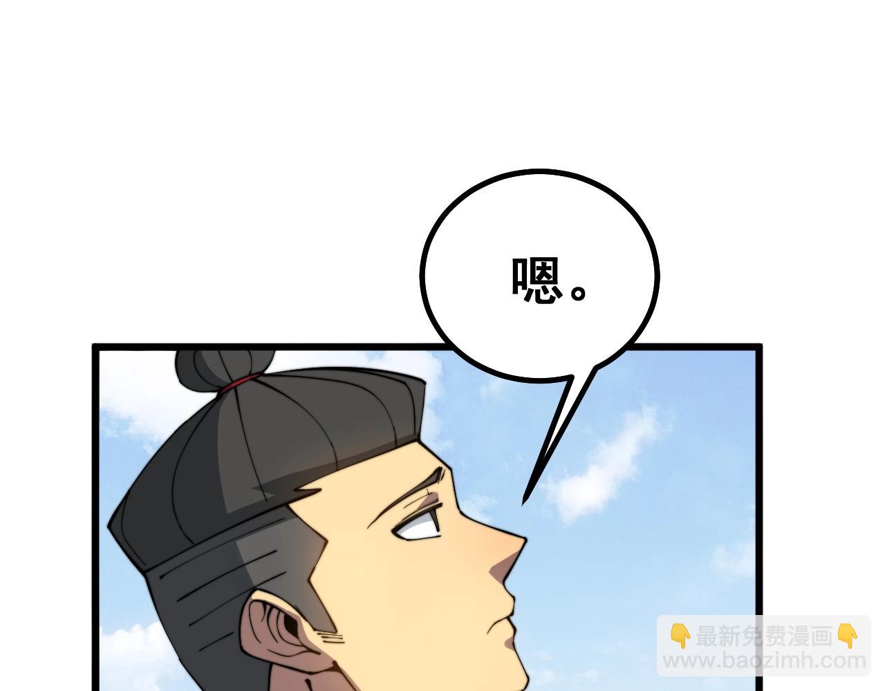 第269话 意外(1/3)-第270话