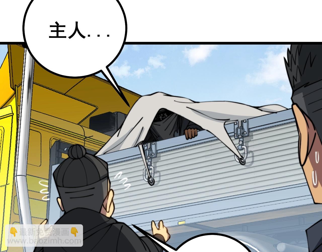 第269话 意外(1/3)-第270话