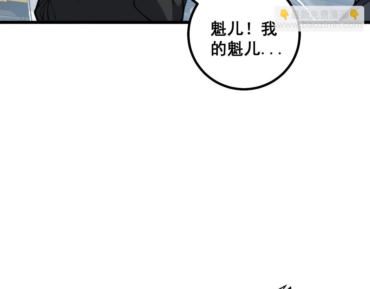 第269话 意外(1/3)-第270话
