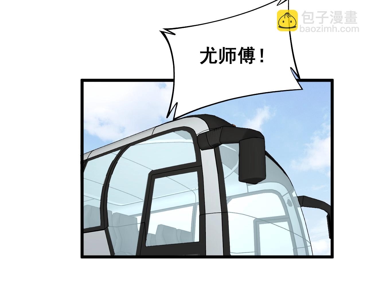 第269话 意外(1/3)-第270话
