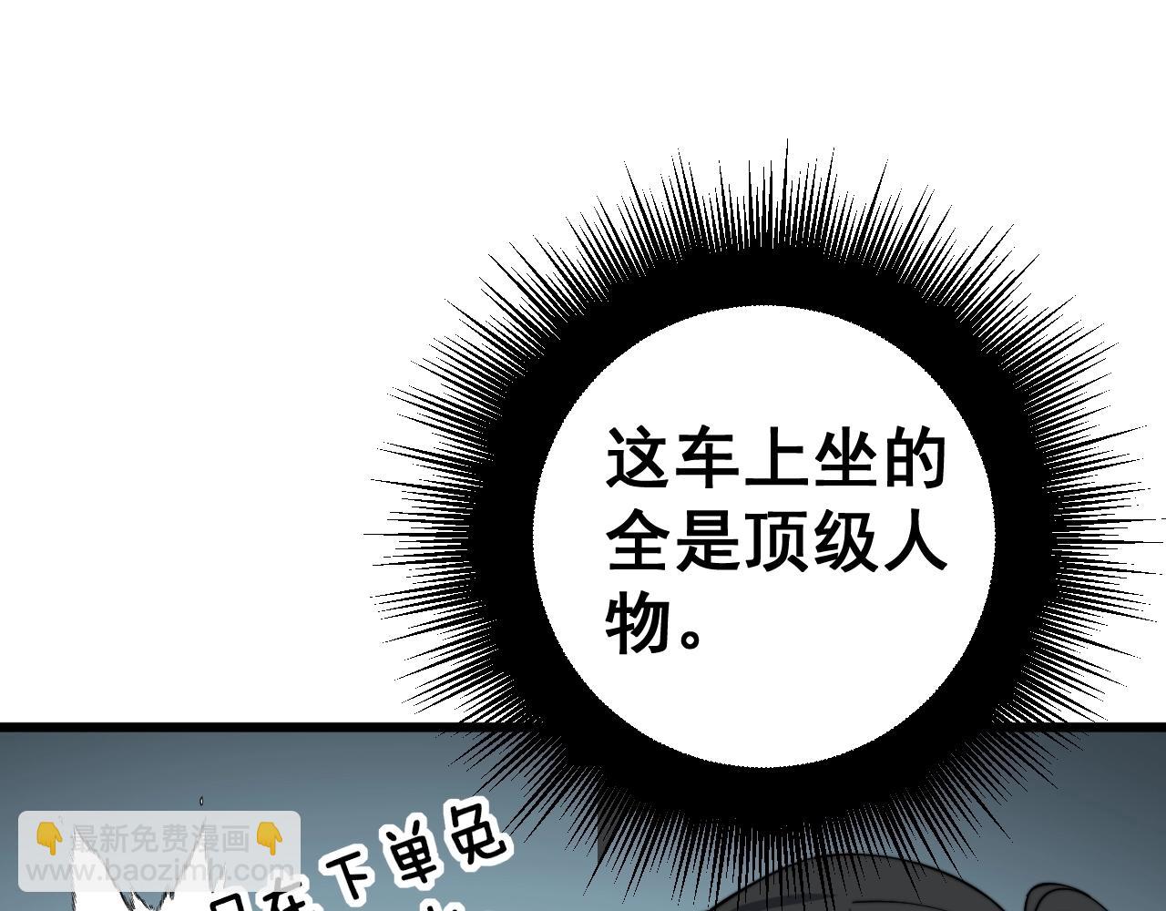 第269话 意外(1/3)-第270话