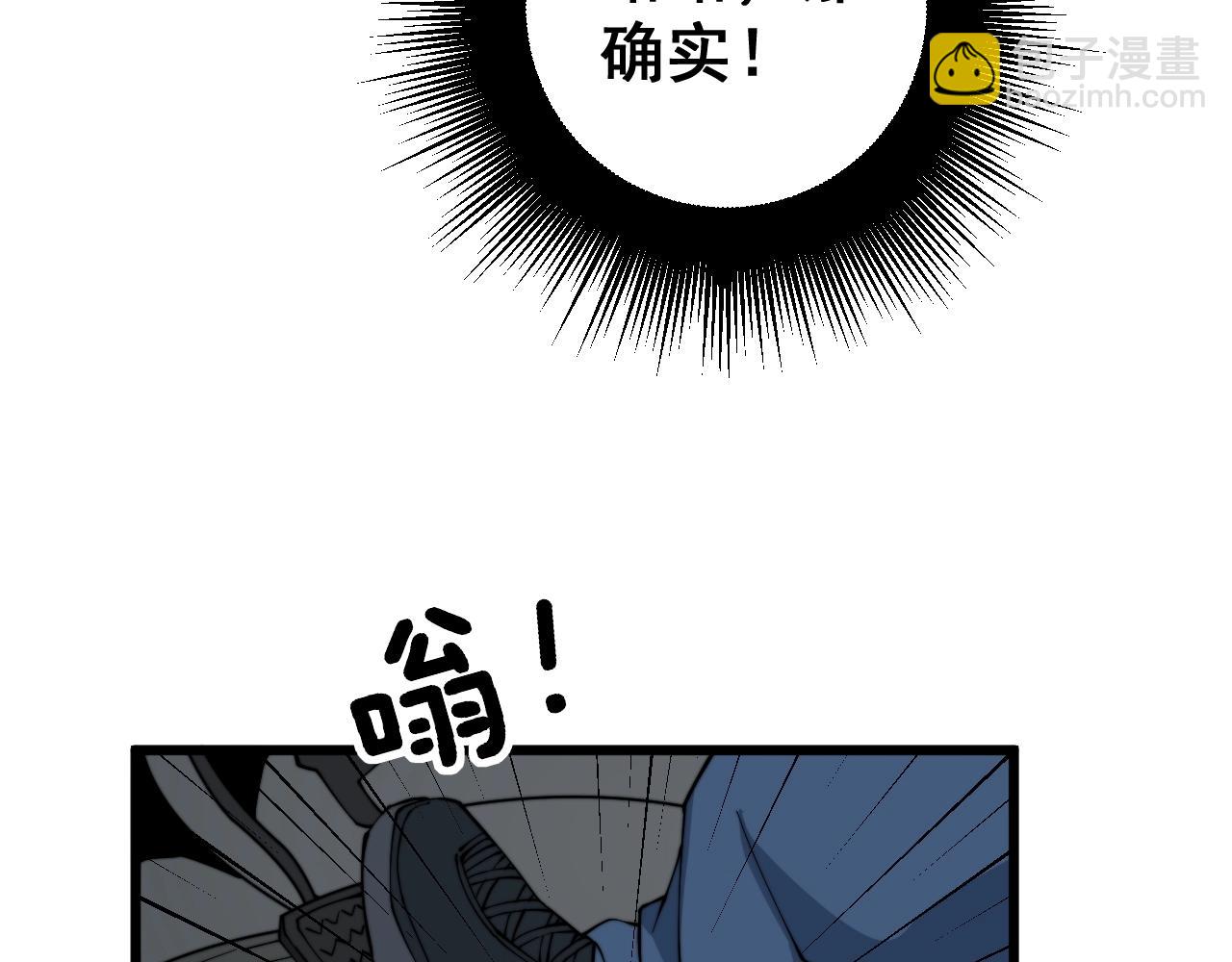 第269话 意外(1/3)-第270话