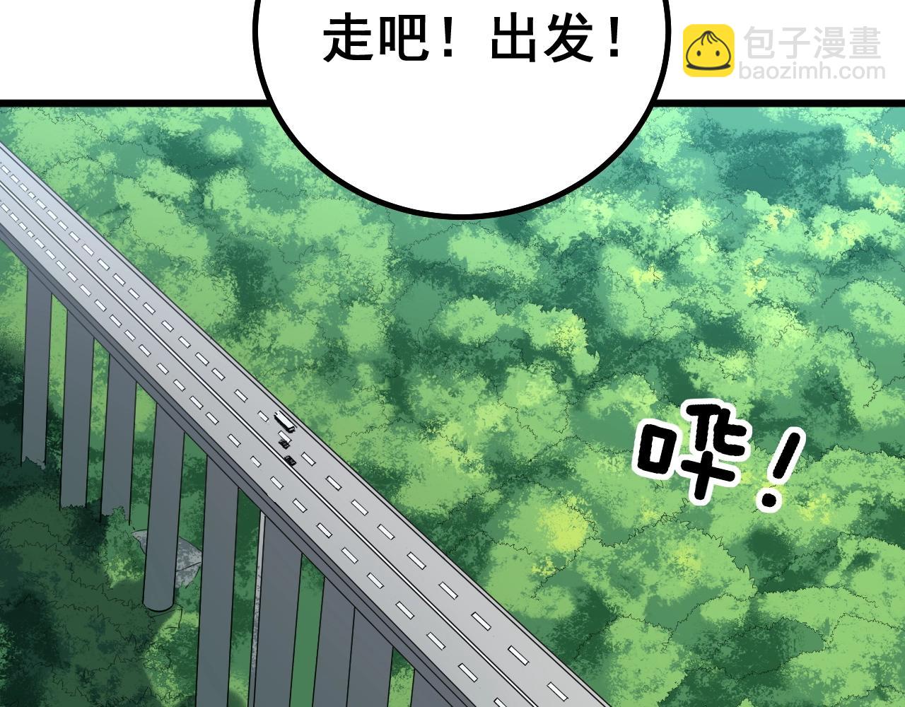 第269话 意外(1/3)-第270话