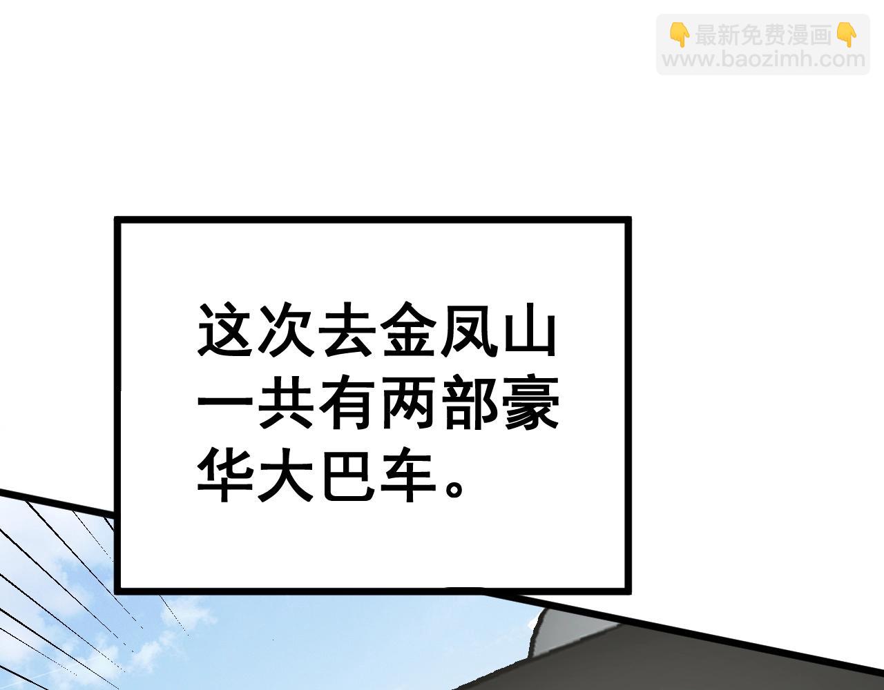 第269话 意外(1/3)-第270话