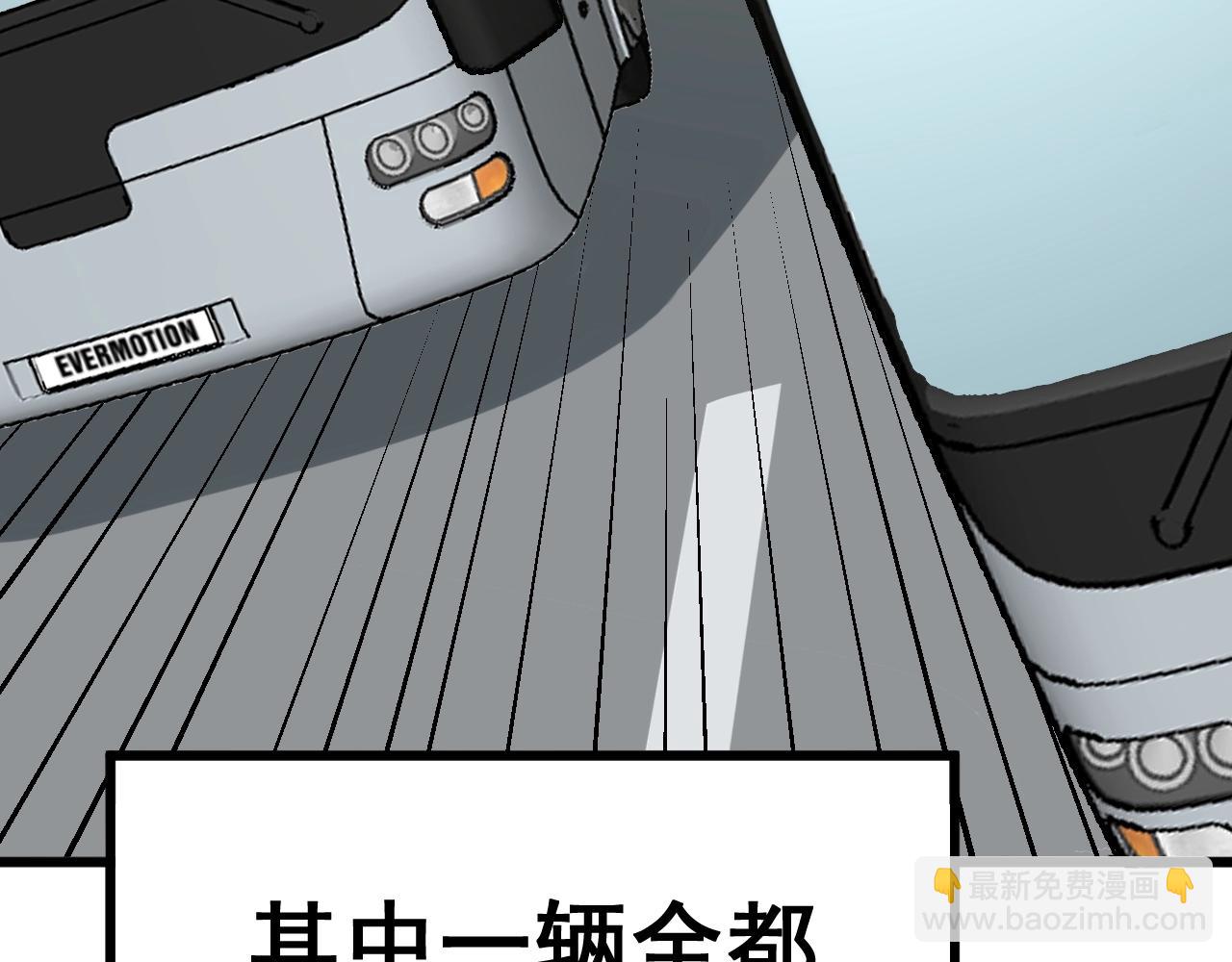第269话 意外(1/3)-第270话