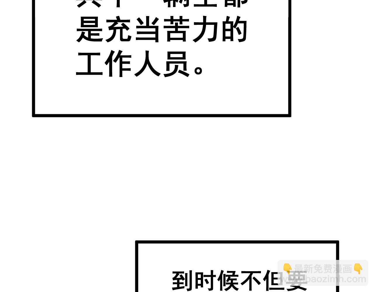 第269话 意外(1/3)-第270话