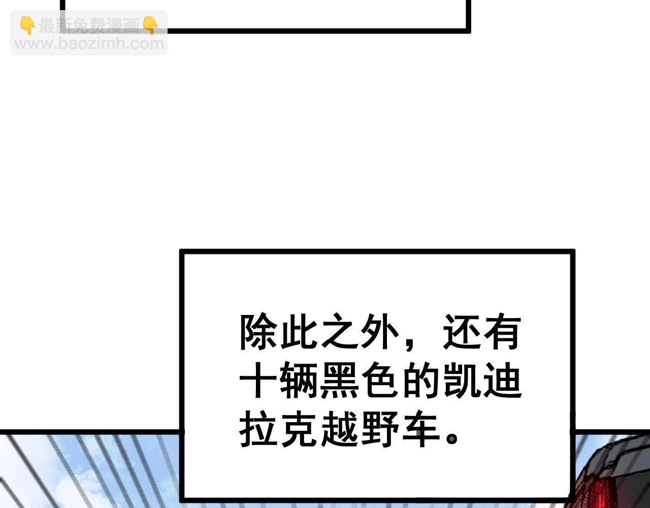 第269话 意外(1/3)-第270话