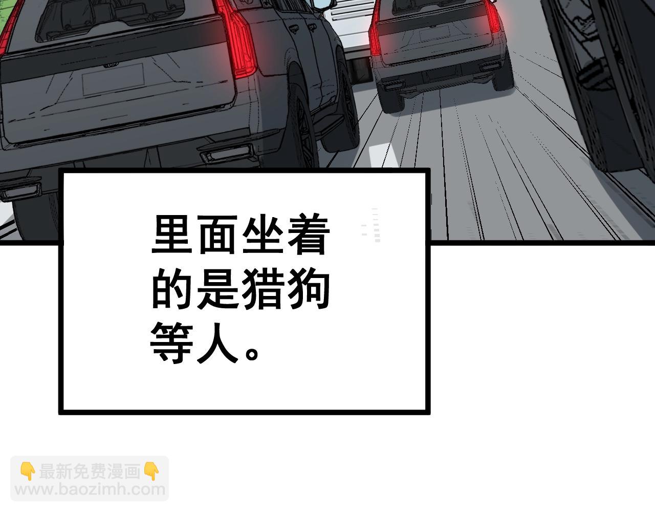 第269话 意外(1/3)-第270话