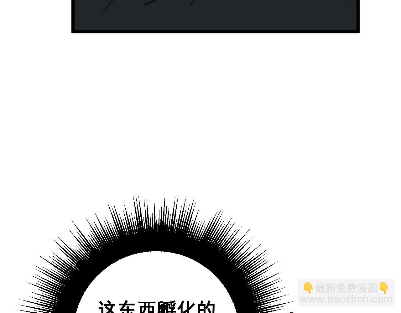 第269话 意外(1/3)-第270话