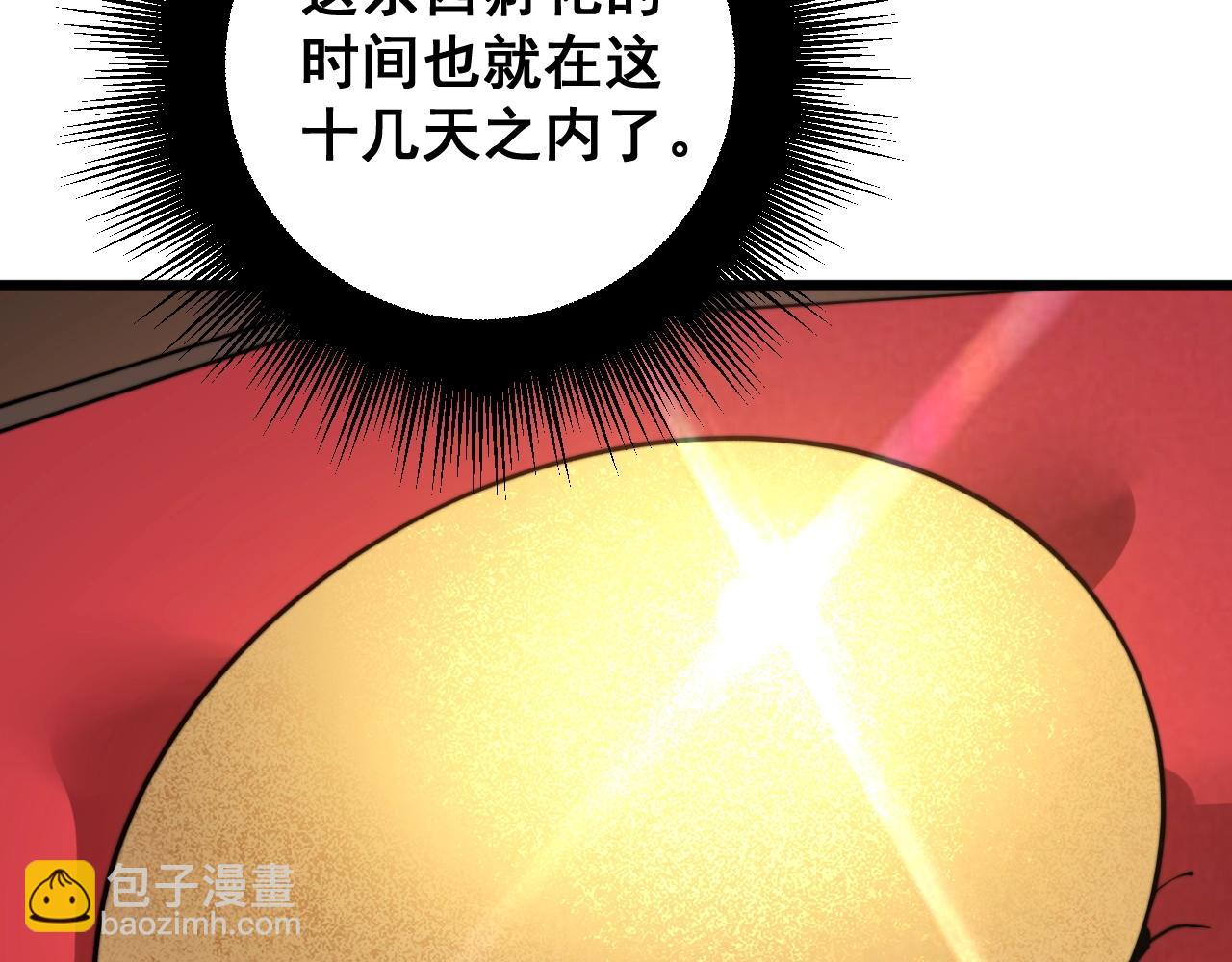 第269话 意外(1/3)-第270话