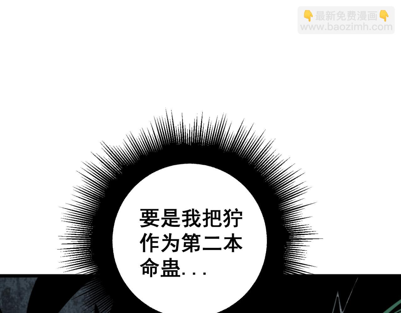 第269话 意外(1/3)-第270话