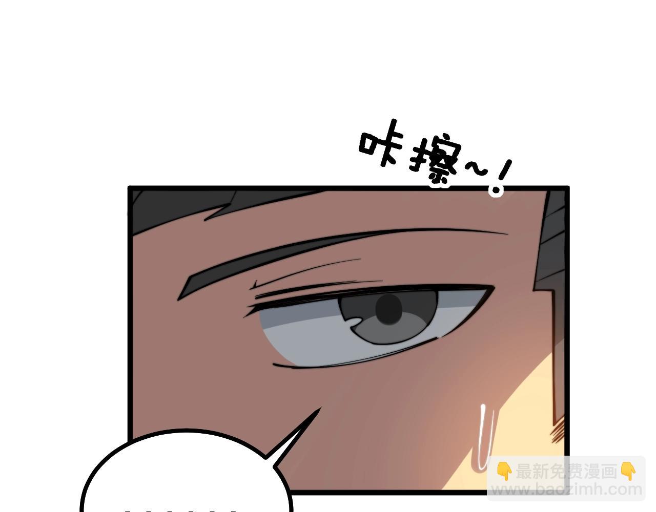第269话 意外(1/3)-第270话