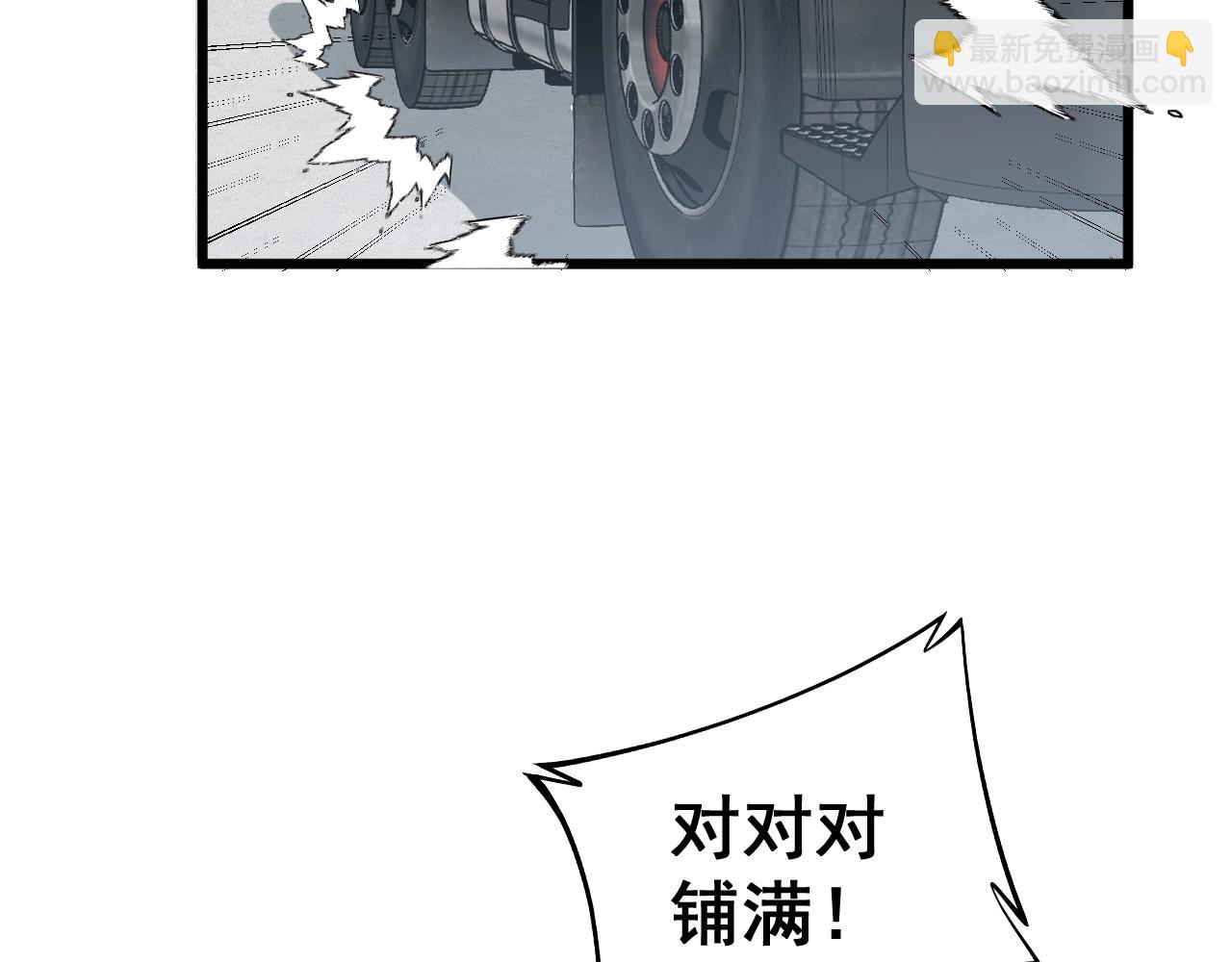 第269话 意外(1/3)-第270话