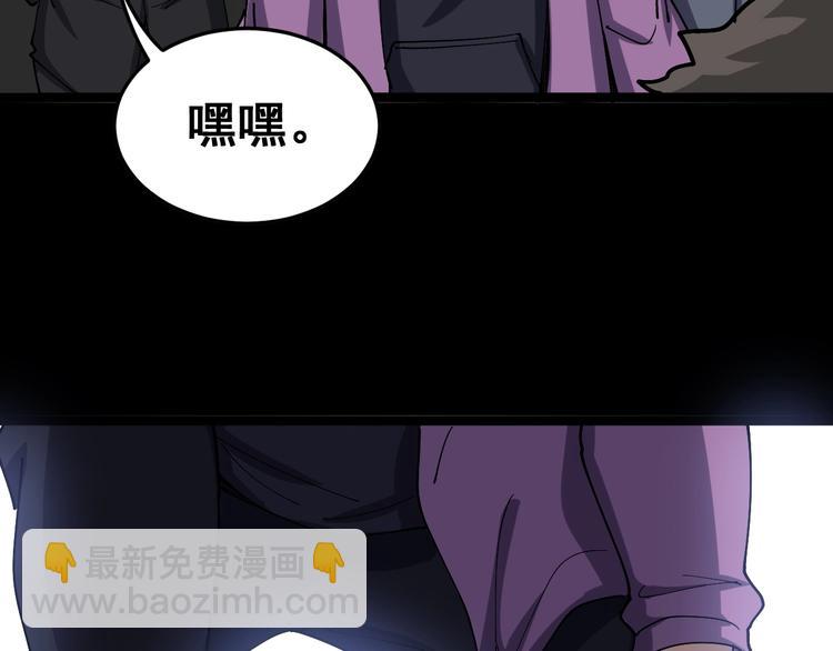 第27话：蛊斗篇（四）(1/3)-第28话