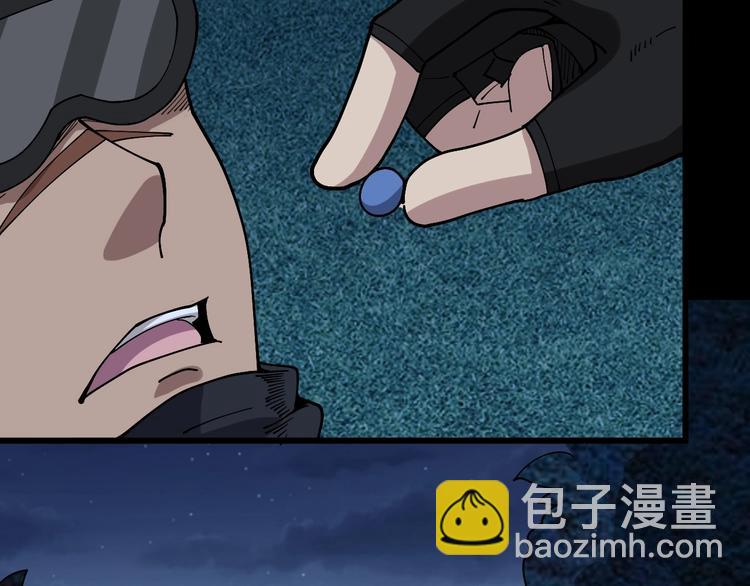 第27话：蛊斗篇（四）(1/3)-第28话