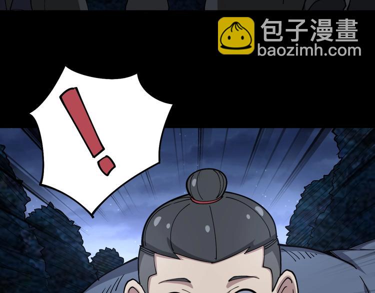 第27话：蛊斗篇（四）(1/3)-第28话