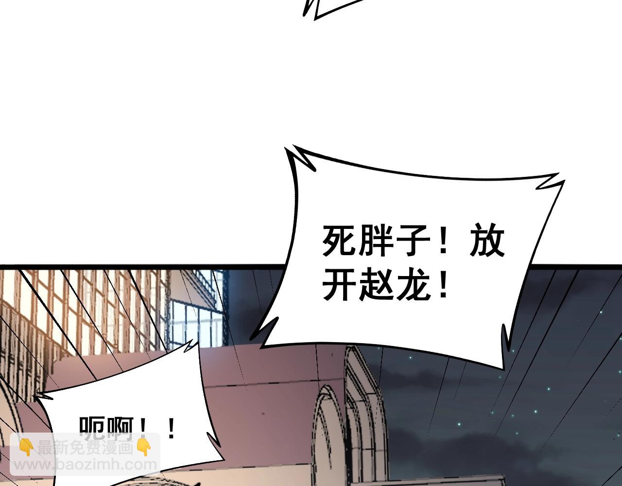 第271话 欺负人(1/3)-第272话