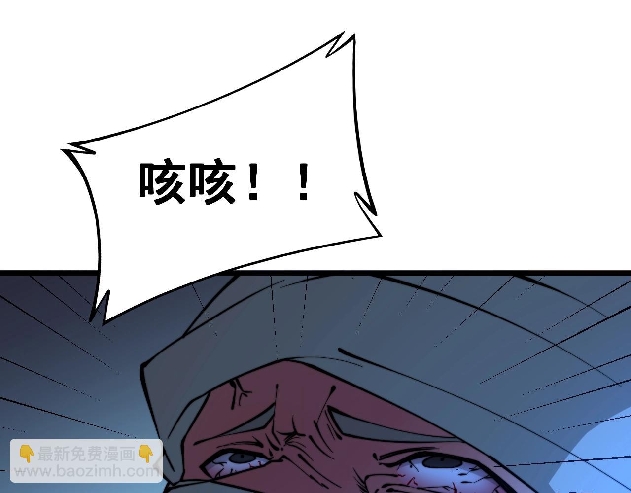 第271话 欺负人(1/3)-第272话