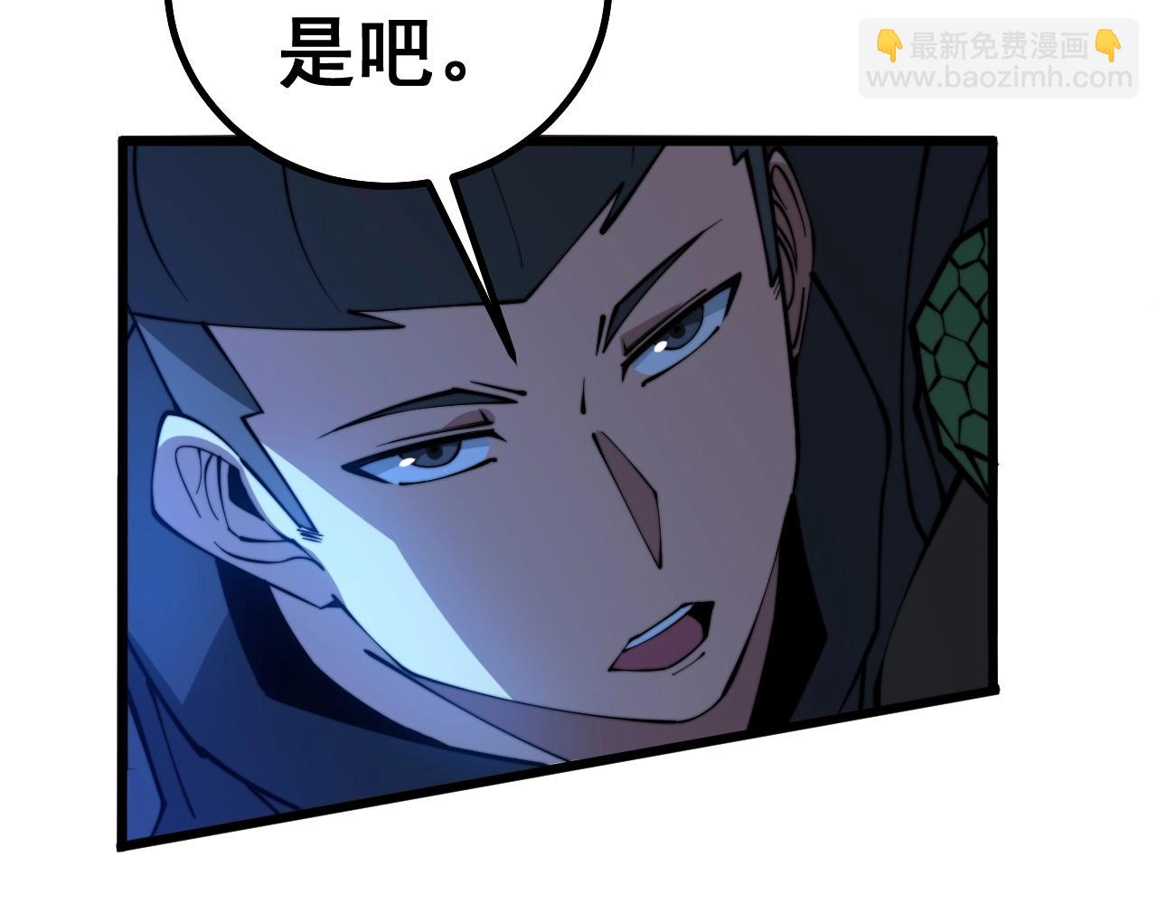 第271话 欺负人(1/3)-第272话