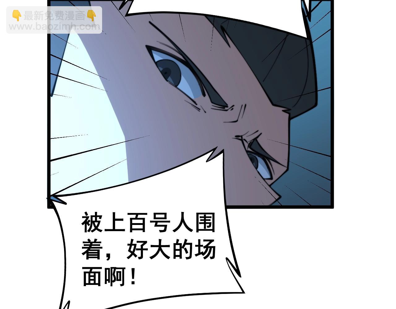 第271话 欺负人(1/3)-第272话
