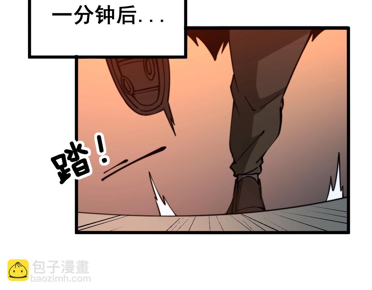 第271话 欺负人(1/3)-第272话