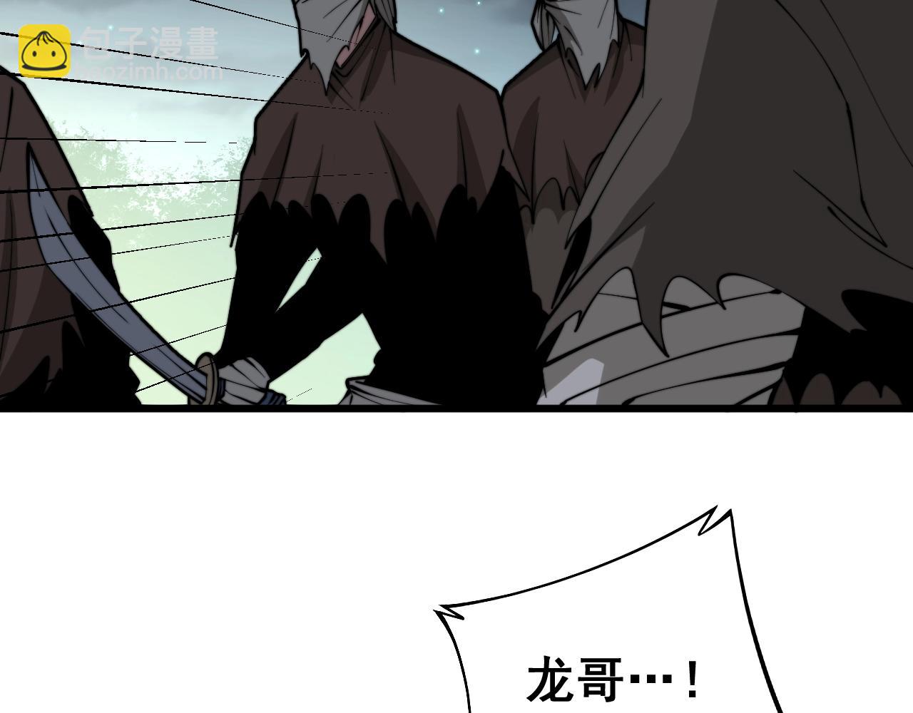 第271话 欺负人(1/3)-第272话