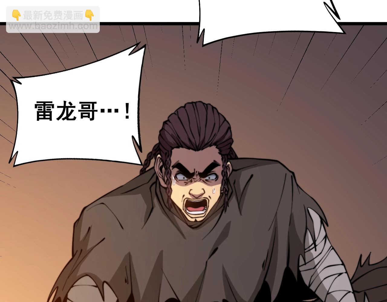 第271话 欺负人(1/3)-第272话