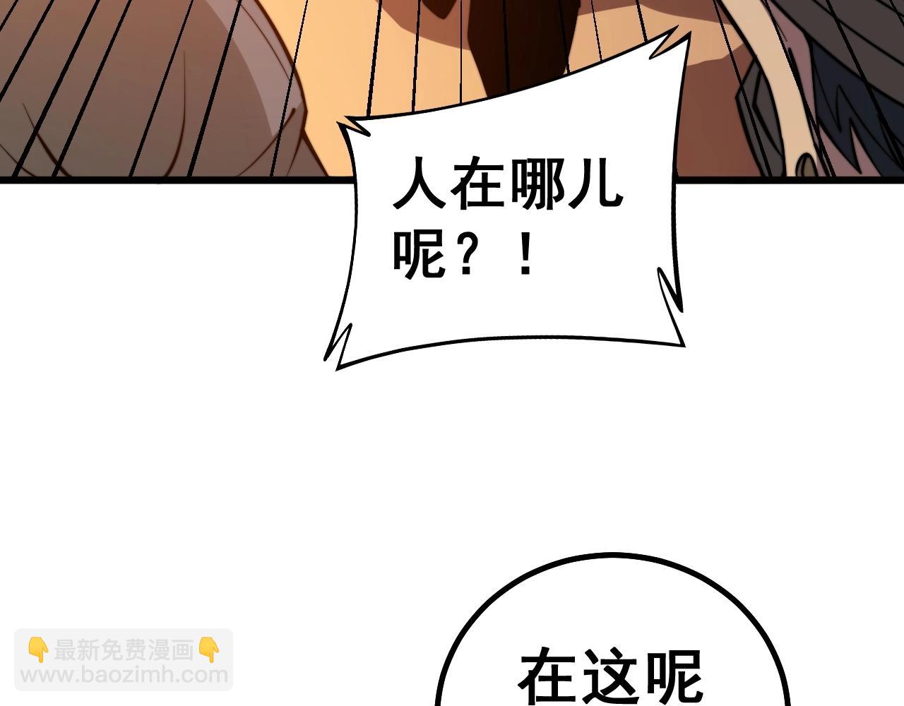 第271话 欺负人(1/3)-第272话