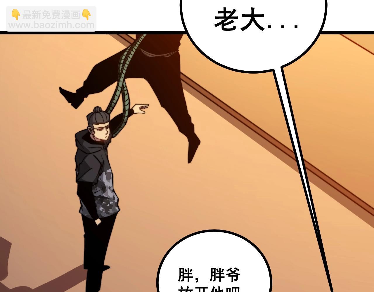 第271话 欺负人(1/3)-第272话