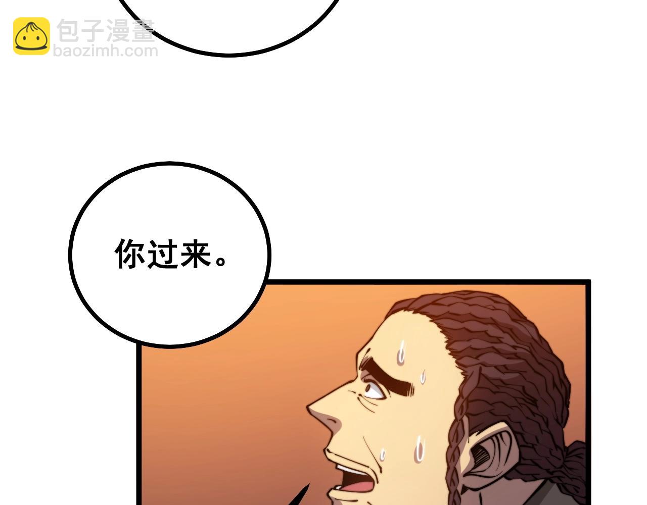 第271话 欺负人(1/3)-第272话