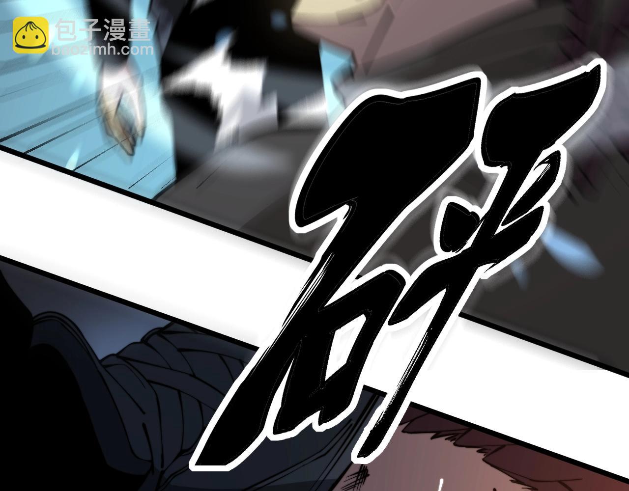 第271话 欺负人(1/3)-第272话