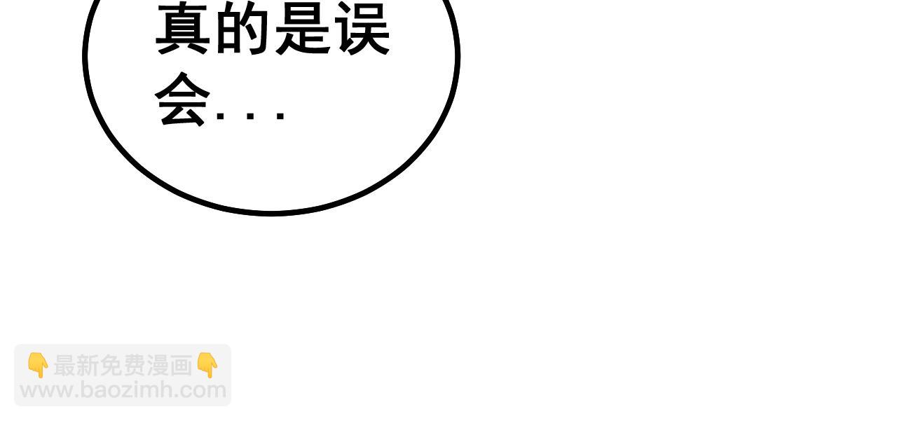 第271话 欺负人(1/3)-第272话