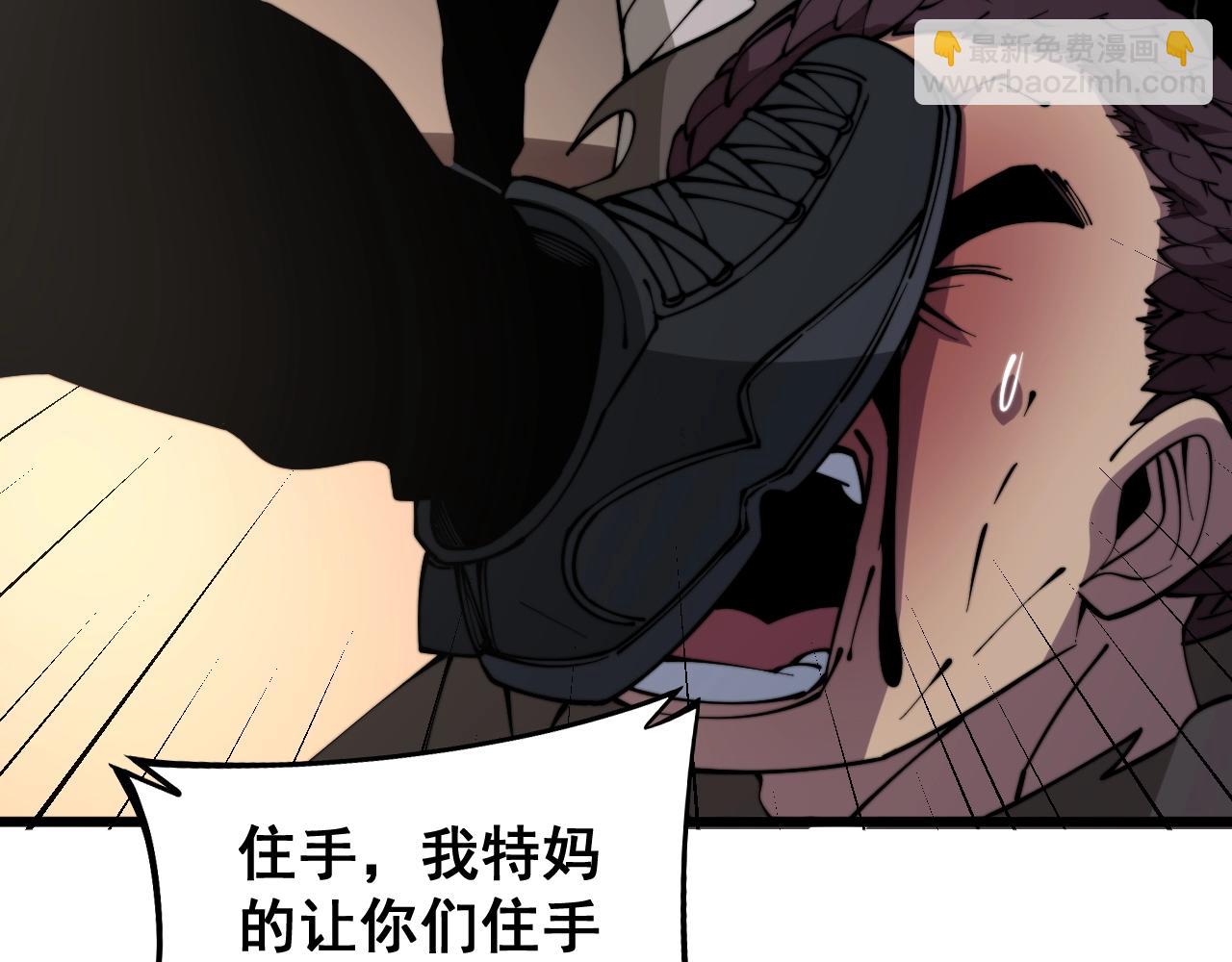 第271话 欺负人(1/3)-第272话