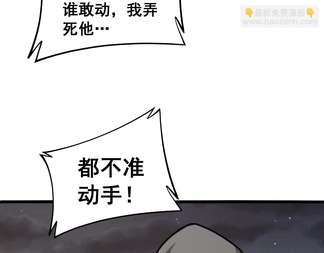 第271话 欺负人(1/3)-第272话