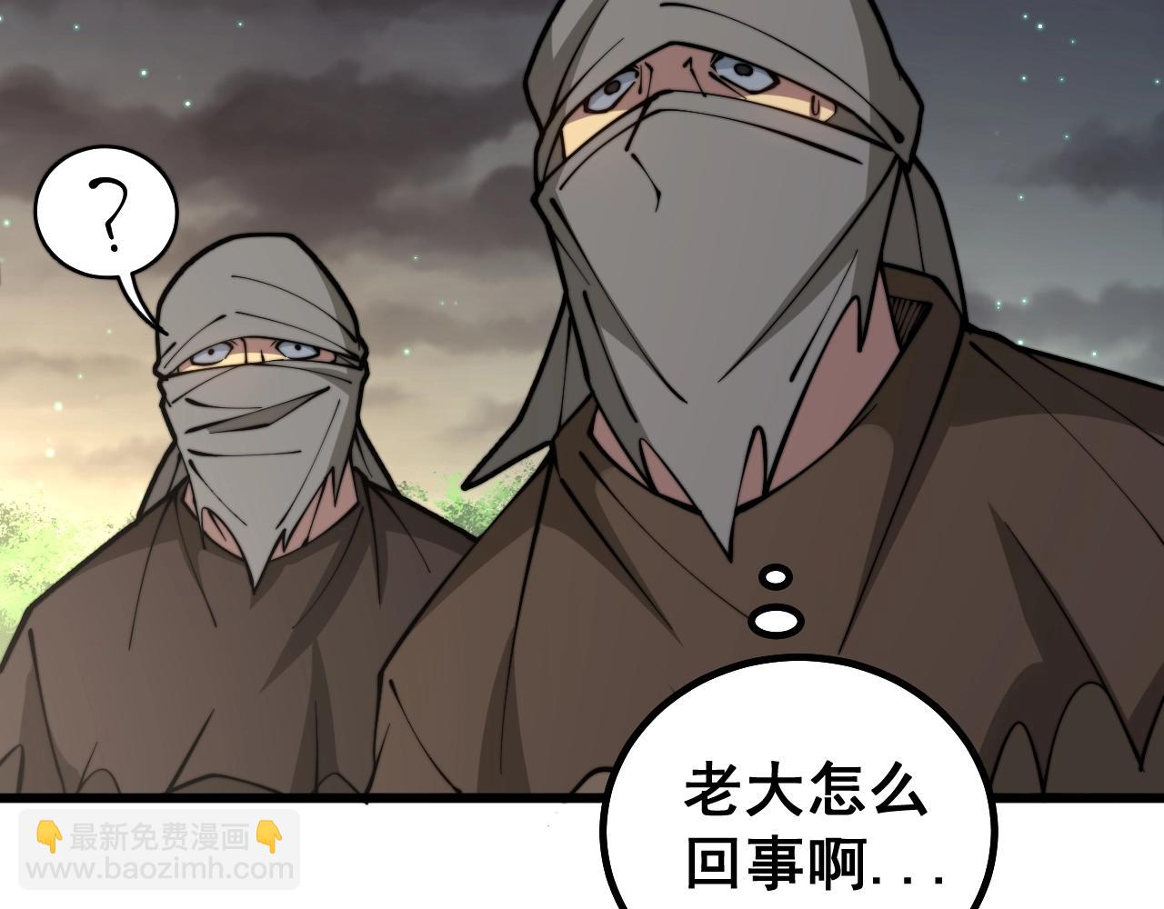 第271话 欺负人(1/3)-第272话