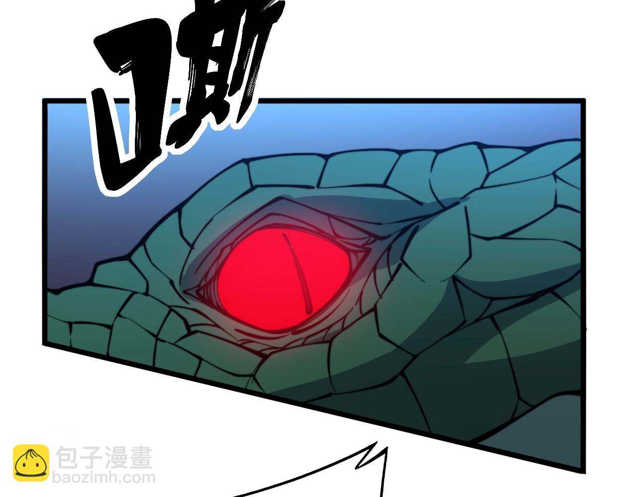 第271话 欺负人(1/3)-第272话