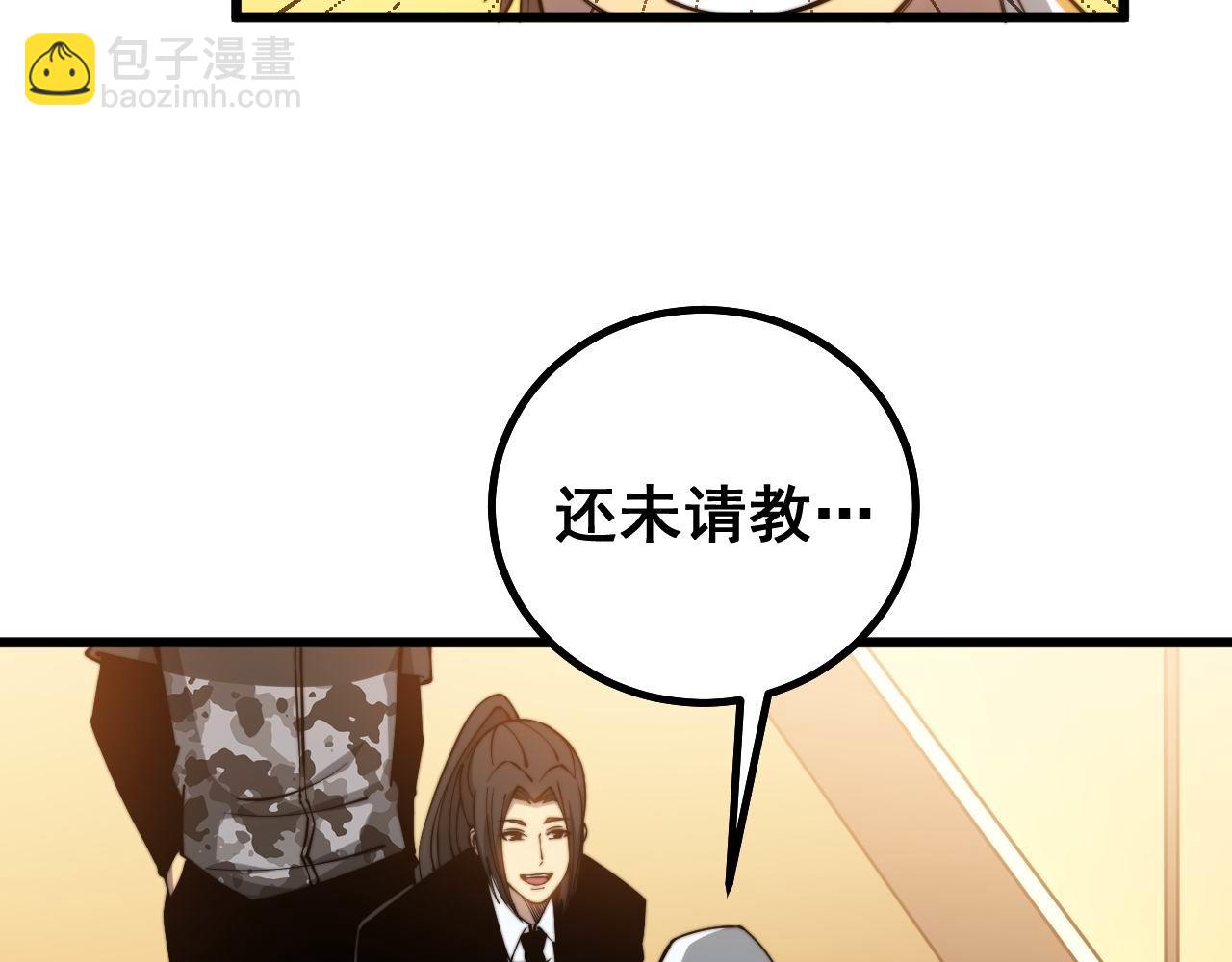 第273话 风水大师(1/3)-第274话