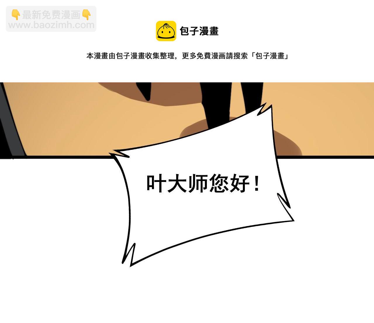 第273话 风水大师(1/3)-第274话