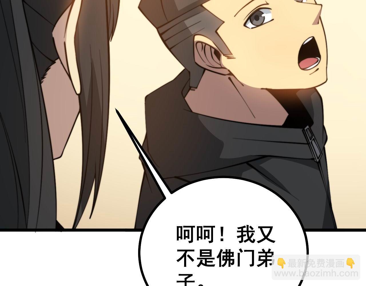 第273话 风水大师(1/3)-第274话