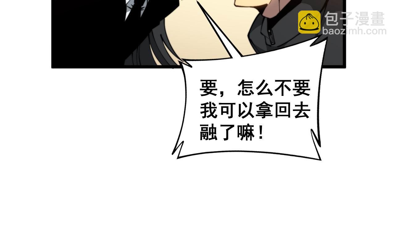 第273话 风水大师(1/3)-第274话