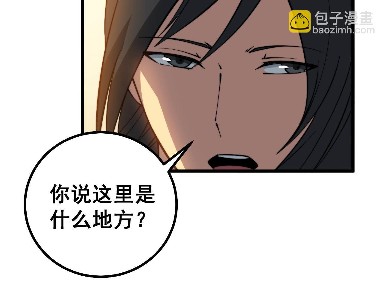 第273话 风水大师(1/3)-第274话