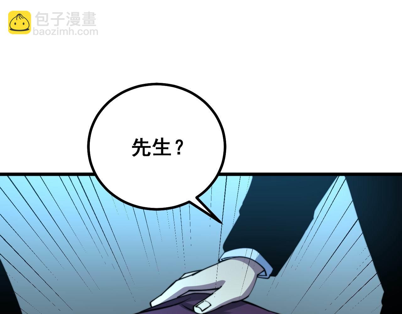 第273话 风水大师(1/3)-第274话