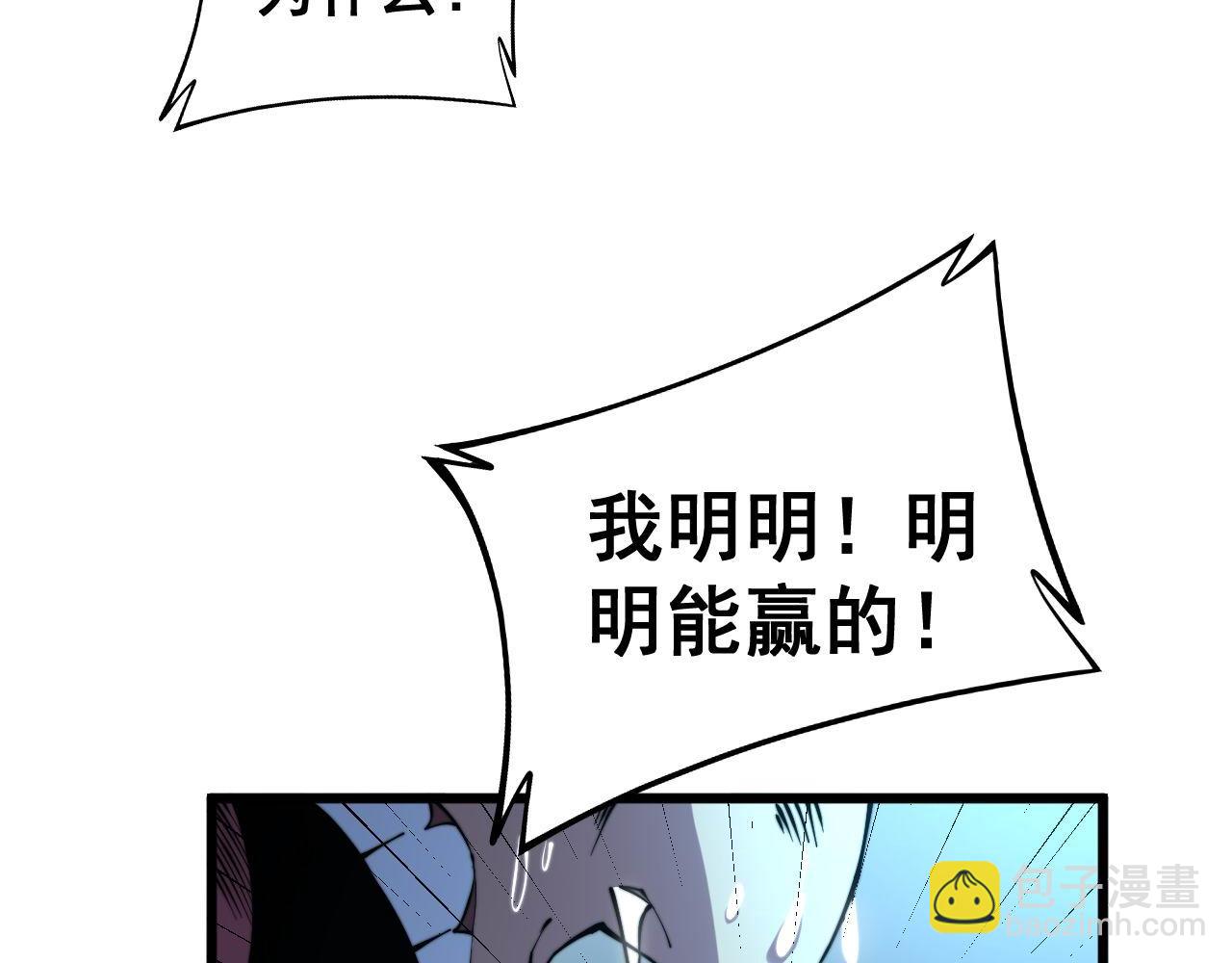 第273话 风水大师(1/3)-第274话