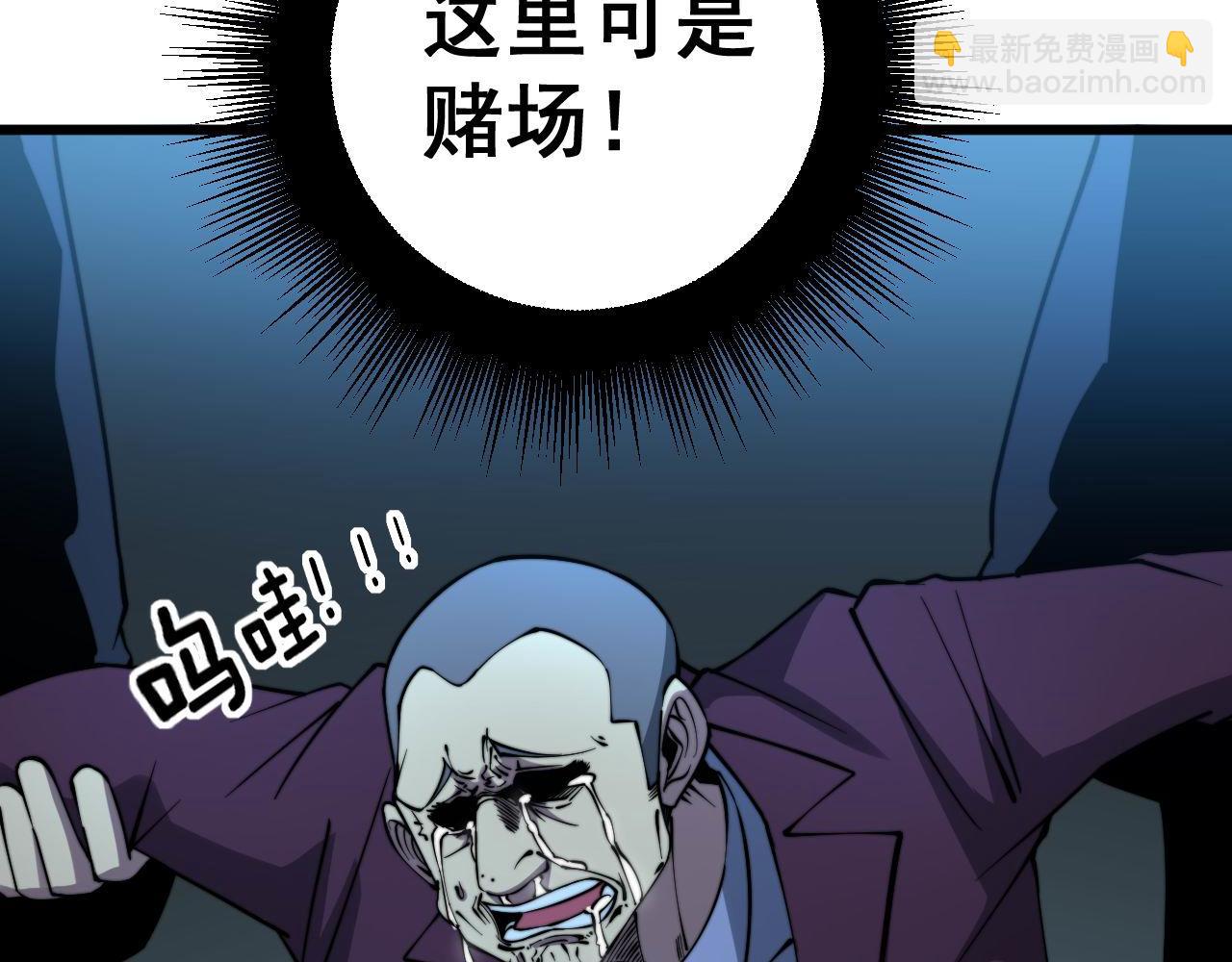 第273话 风水大师(1/3)-第274话