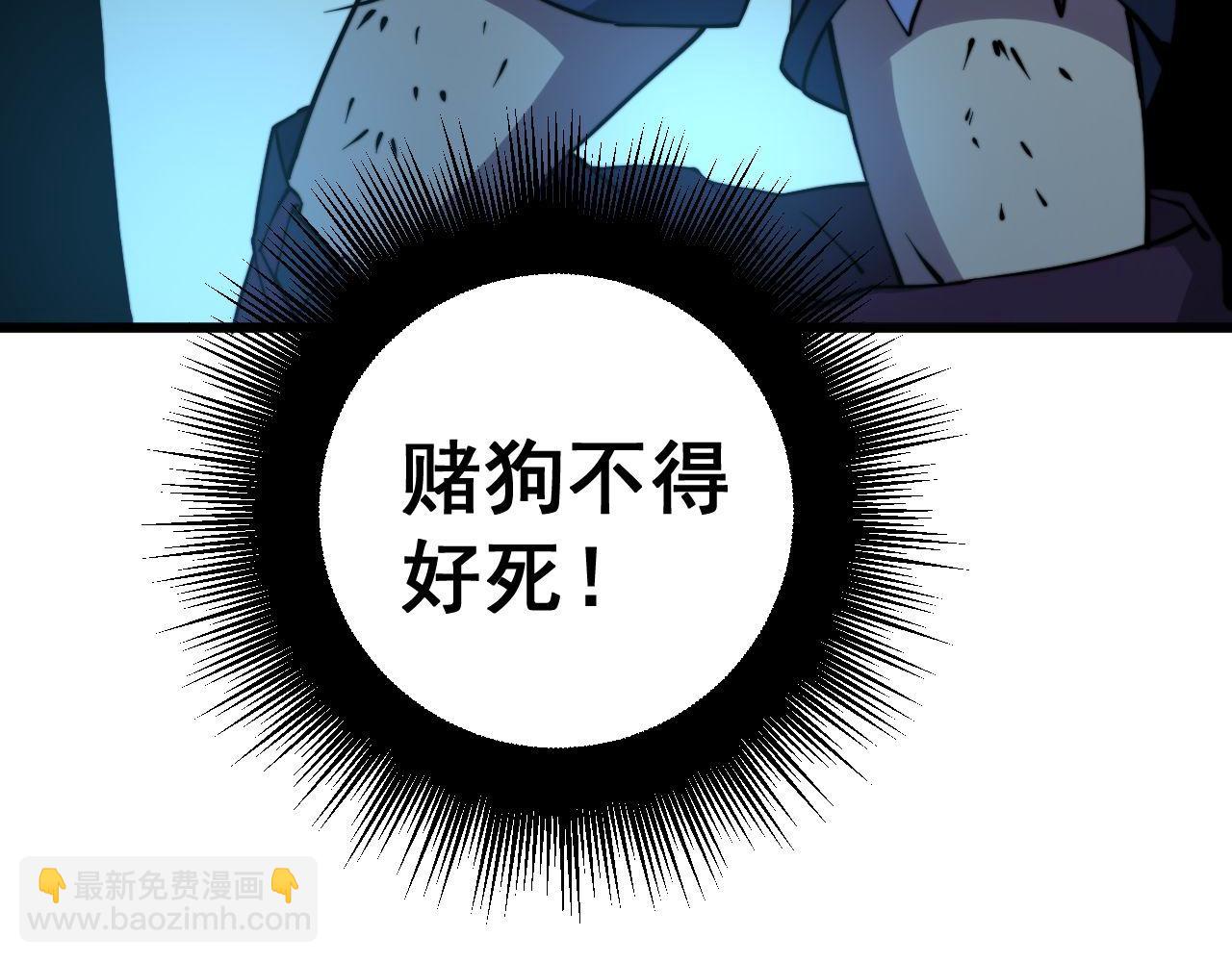 第273话 风水大师(1/3)-第274话